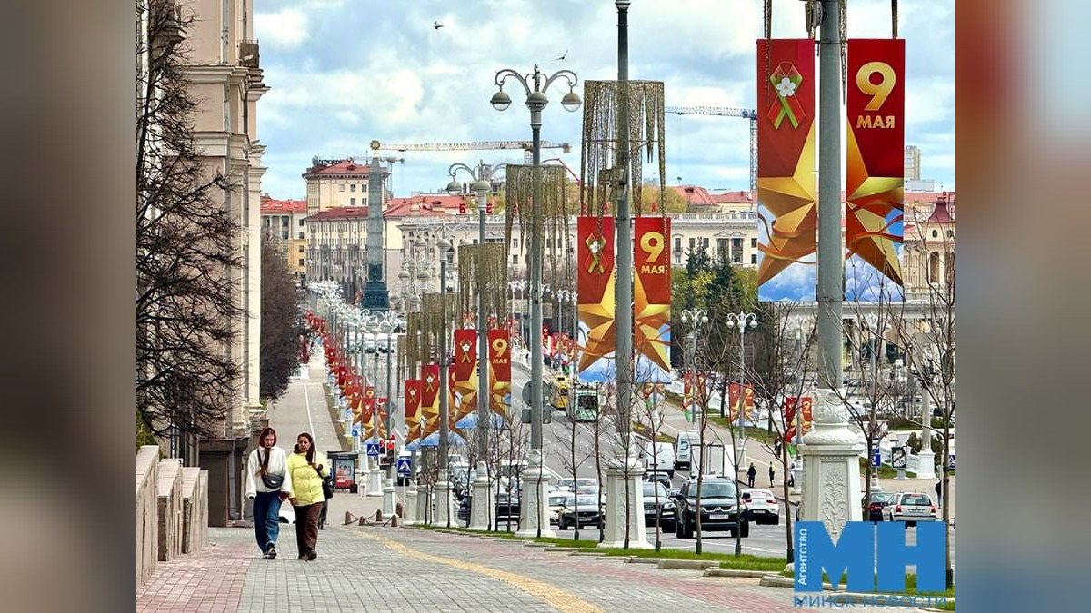 Минск украсят к 9 Мая: установят 150 праздничных конструкций