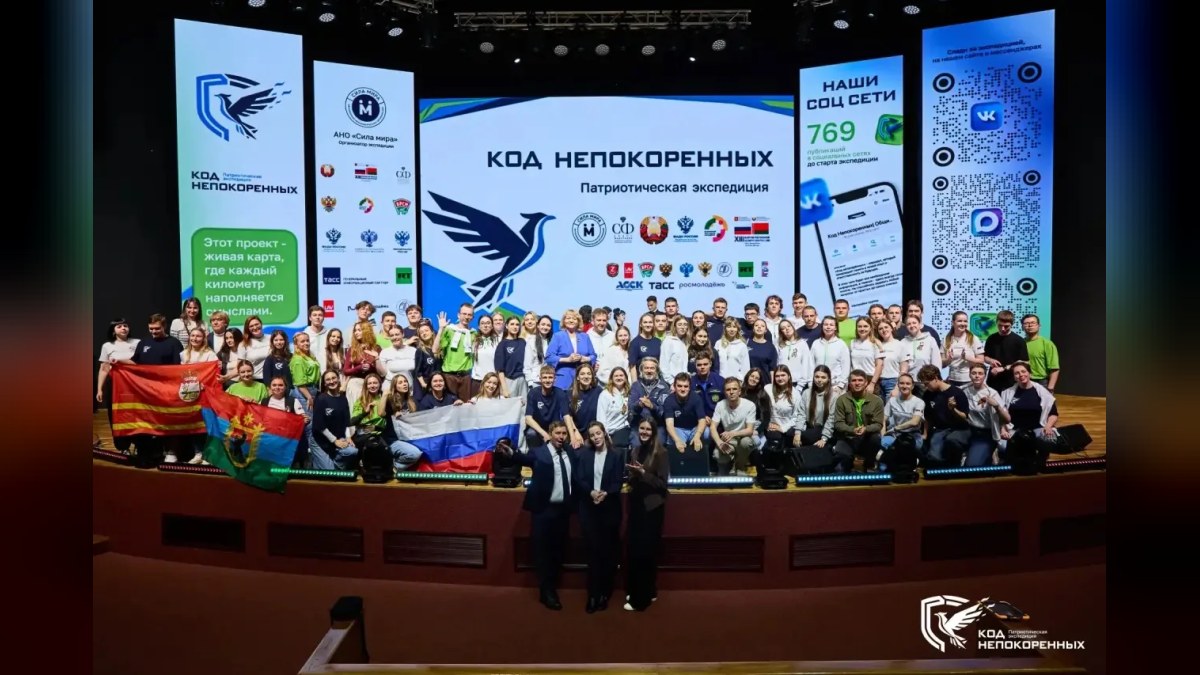 9 городов и 3000 километров пути: в Минске подвели итоги патриотической экспедиции «Код непокоренных»