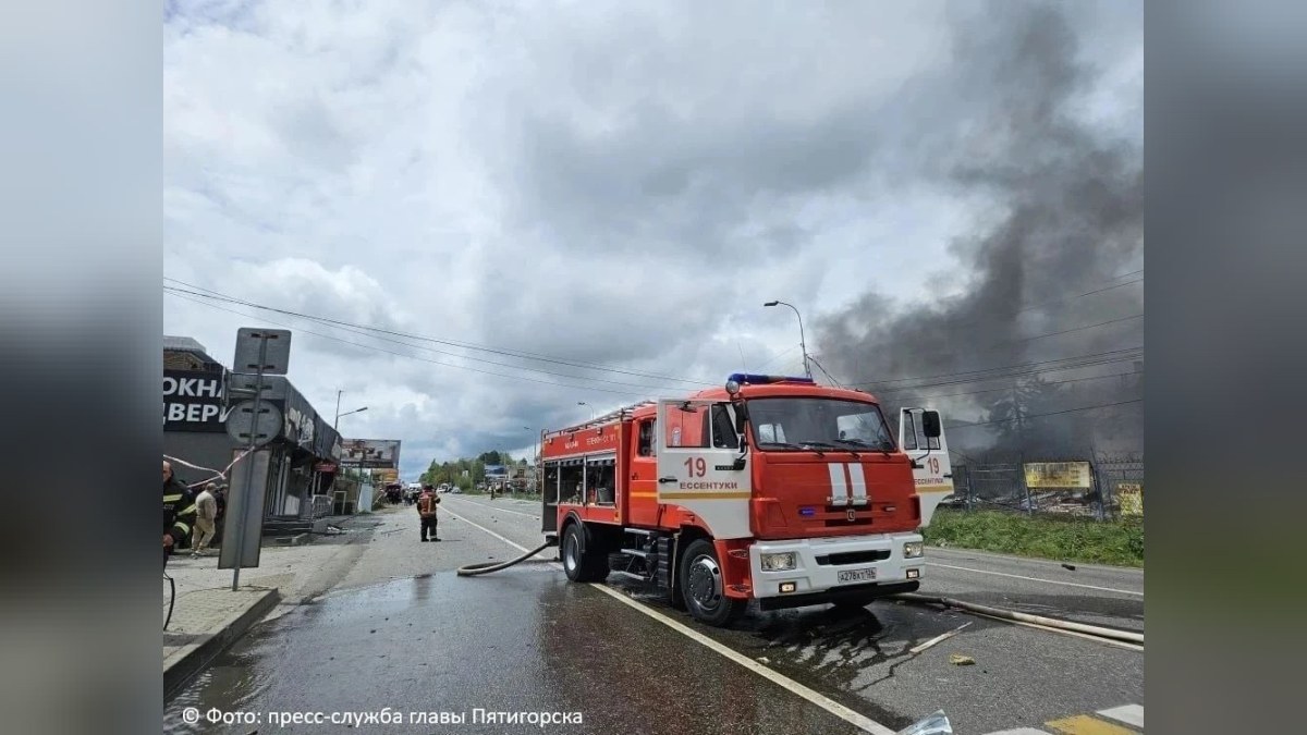 В Пятигорске локализовали пожар после взрыва газовоза