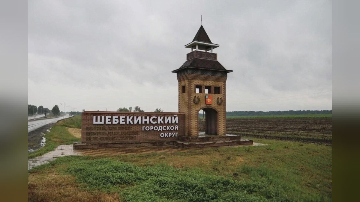 Под Белгородом женщина погибла в результате удара беспилотника по автобусу