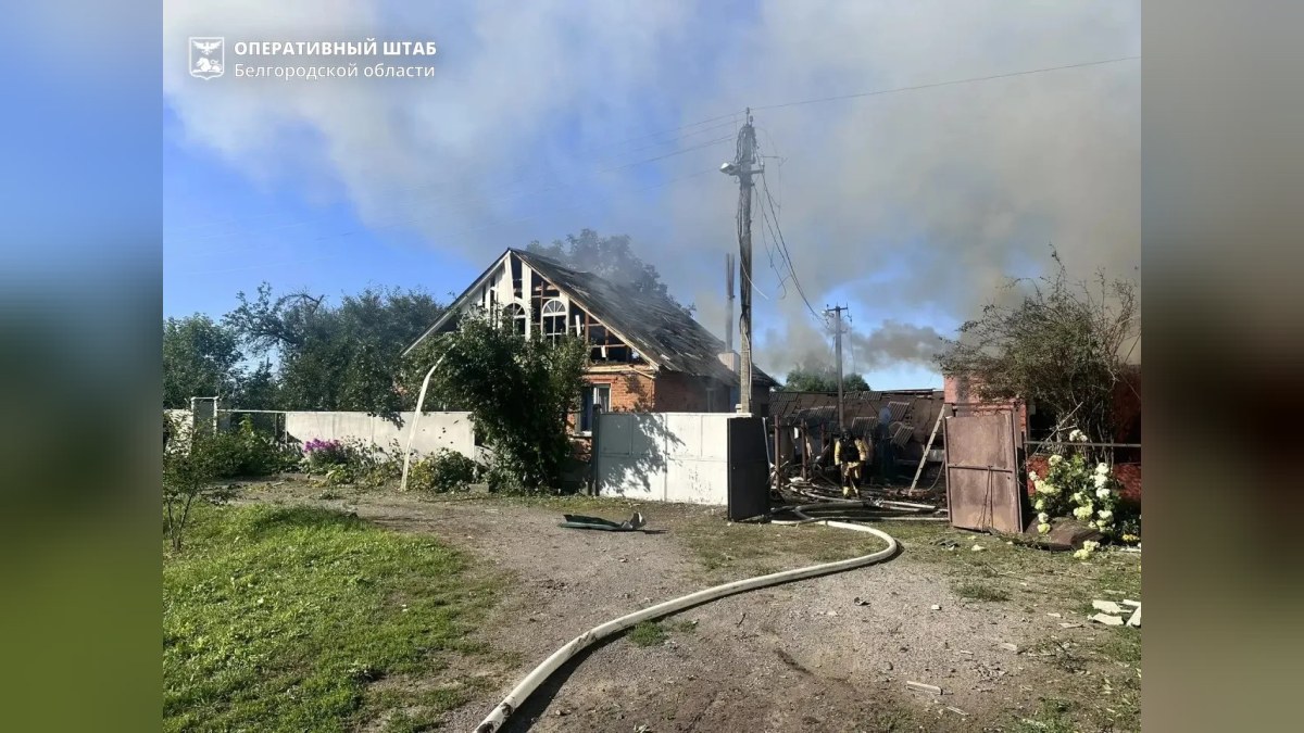 В Белгородской области один человек погиб, двое пострадали после ракетного обстрела ВСУ