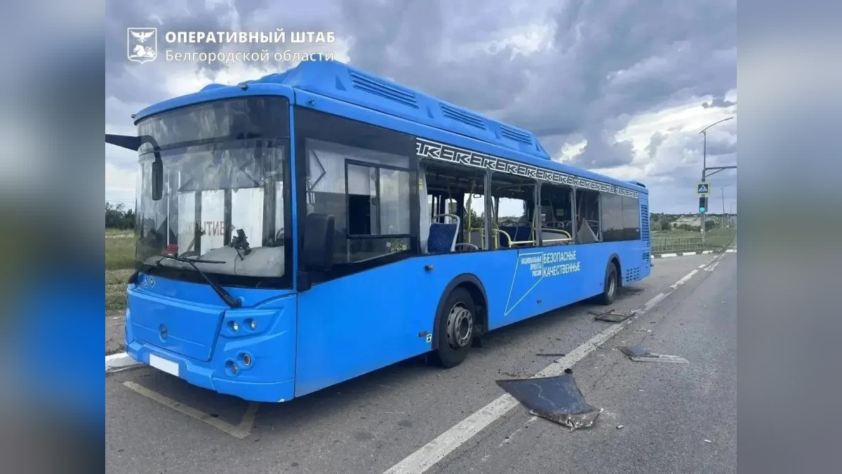 ВСУ атаковали автобус в Белгородской области. Есть пострадавшие