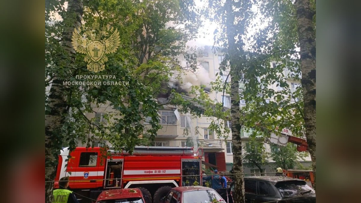 Один человек погиб после взрыва газового баллона в подмосковном Егорьевске