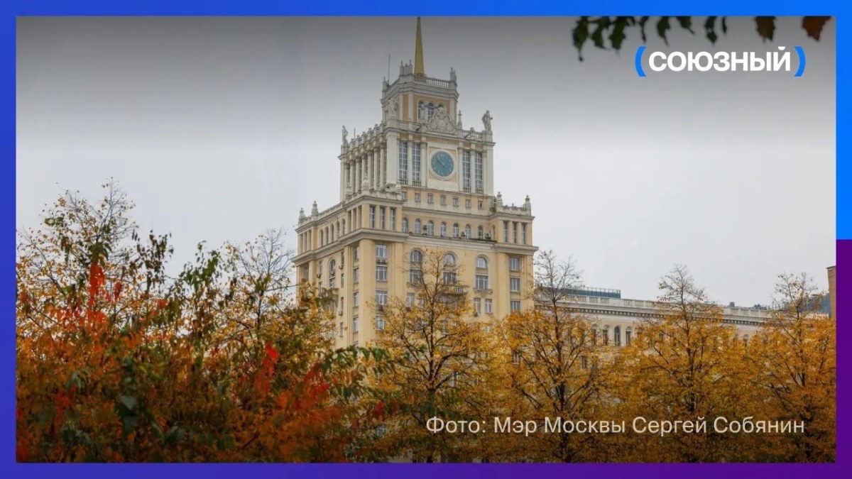 В Москве начали реставрацию гостиницы «Пекин»