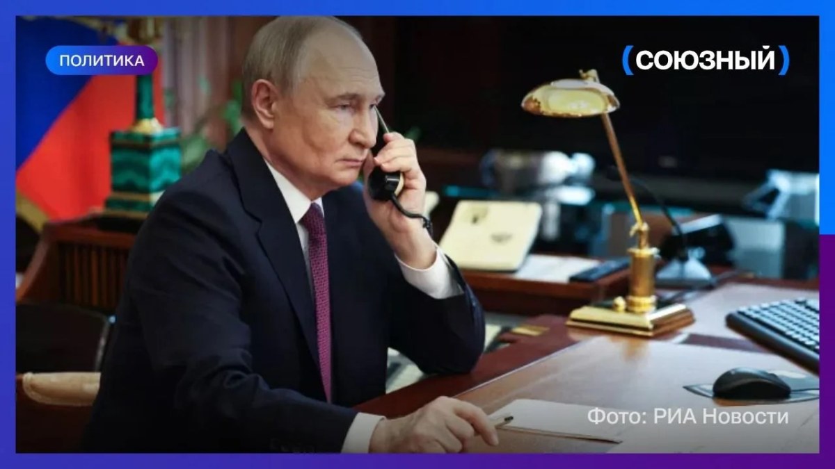 Президент России обсудил с лидерами Финляндии и Норвегии ключевые вопросы безопасности и урегулирования украинского кризиса