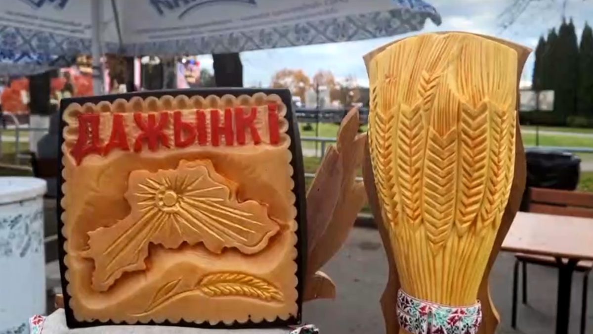 В Шклове отметили «Дажынкі-2026»: праздник урожая, караваи и награды аграриям