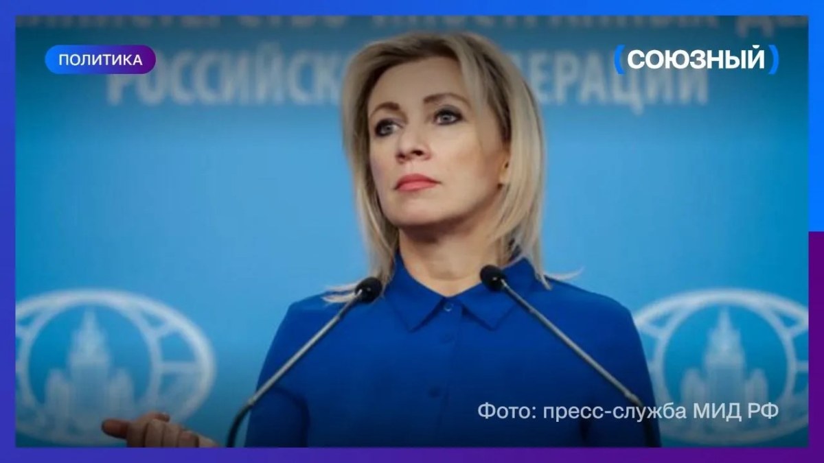 Мария Захарова назвала «нацизмом» заявление украинского языкового омбудсмена