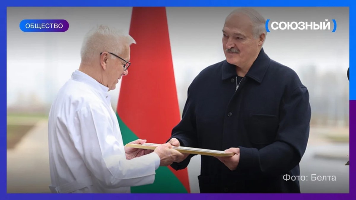 Александр Лукашенко открыл инфекционную больницу в Минске и напомнил об уроках пандемии