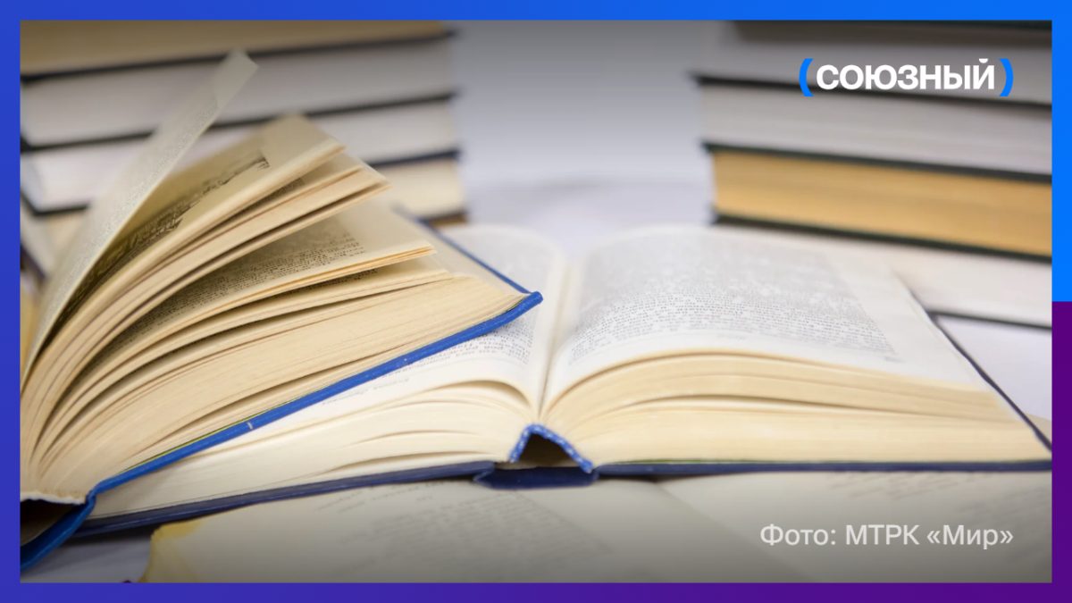 Баку стал на три дня книжной столицей 