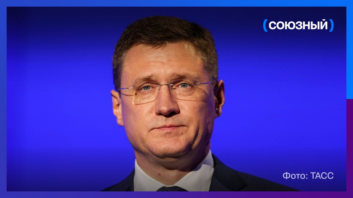 Завтра первый танкер с дизельным топливом отправится в США