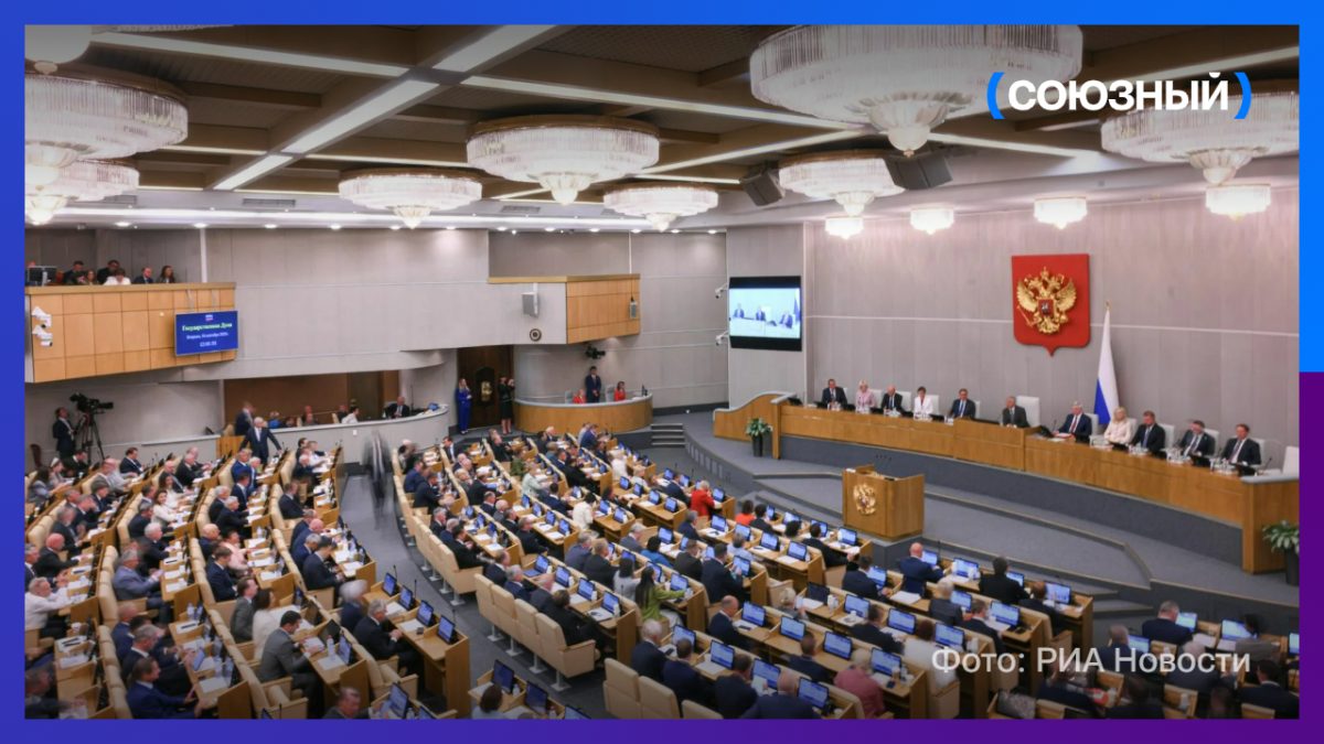 Госдума оперативно рассмотрит кандидатуры нового состава правительства