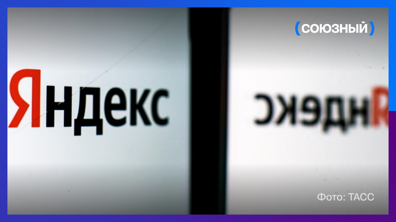Во Владимире из-за атаки БПЛА приостановлена работа дата-центра «Яндекса»