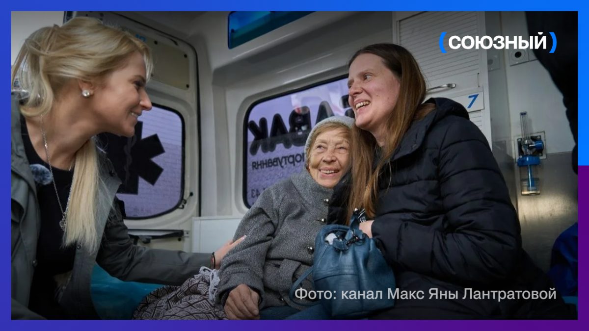 В белорусском приграничье прошла миссия по воссоединению семей 