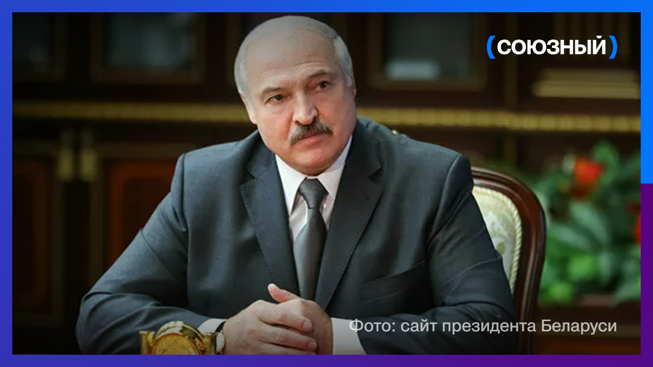 Президент Беларуси поздравил участников и гостей фестиваля «Дажынкi-2026» 