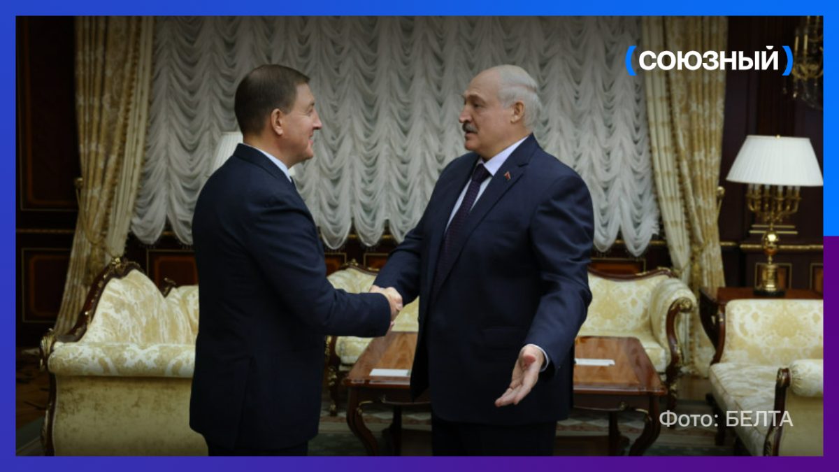 Александр Лукашенко: «Беларусь всегда будет рядом с Россией»