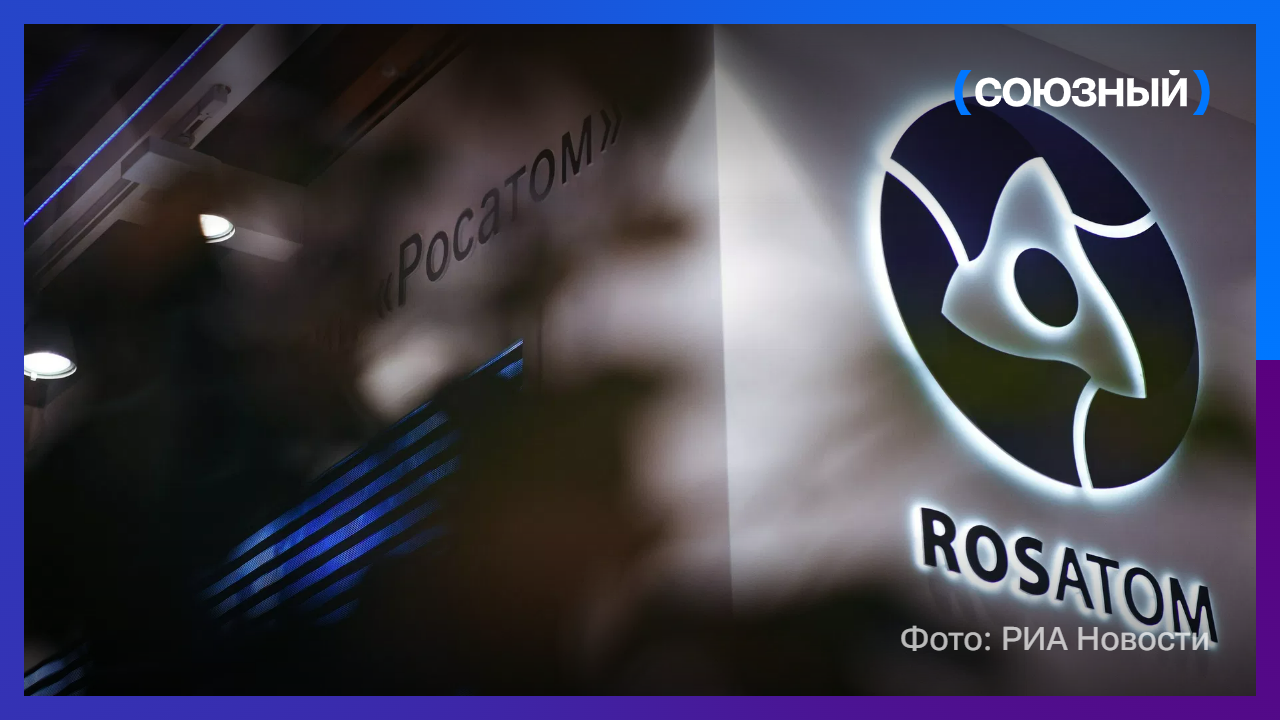 Арбитраж признал незаконным разрыв Финляндией контракта с «Росатомом»