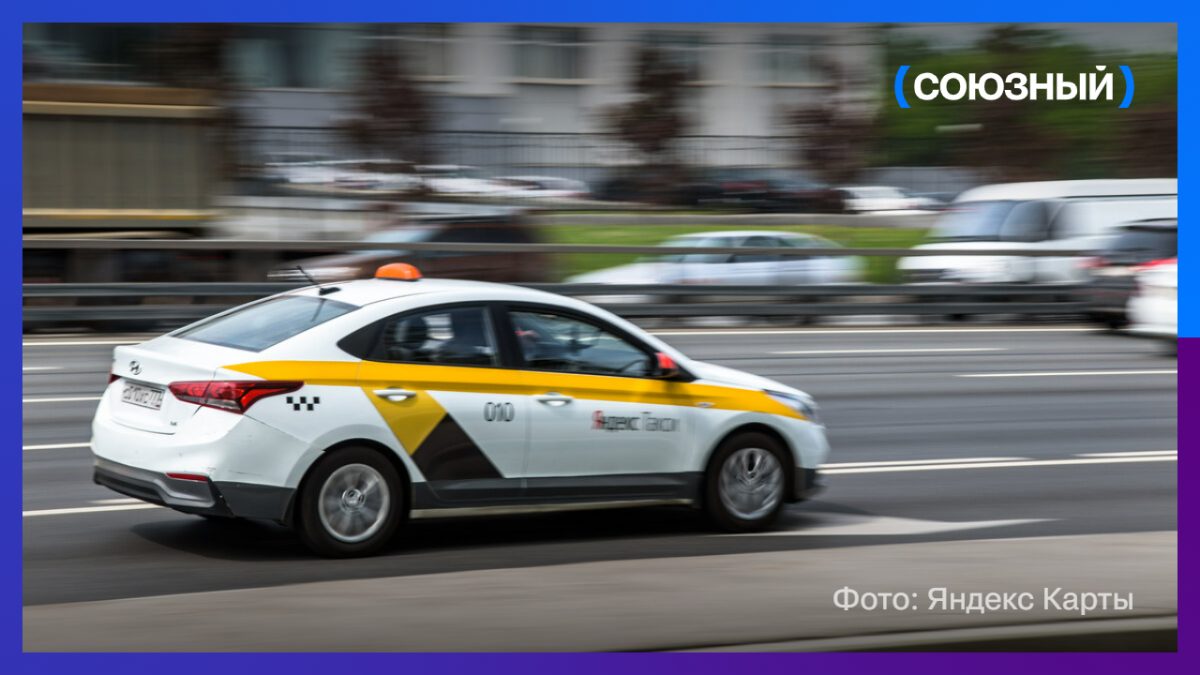  «Яндекс Такси» полностью восстановил работу сервиса во всех городах России 