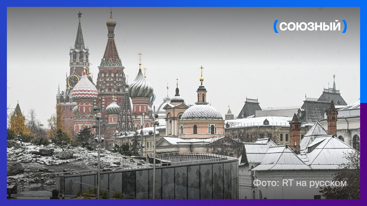 Первый снег в Москве ожидается позднее обычного 