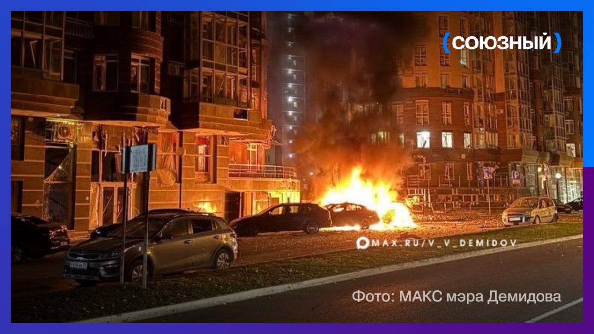 Один человек погиб и 14 пострадали при массированной атаке беспилотников на Белгород 