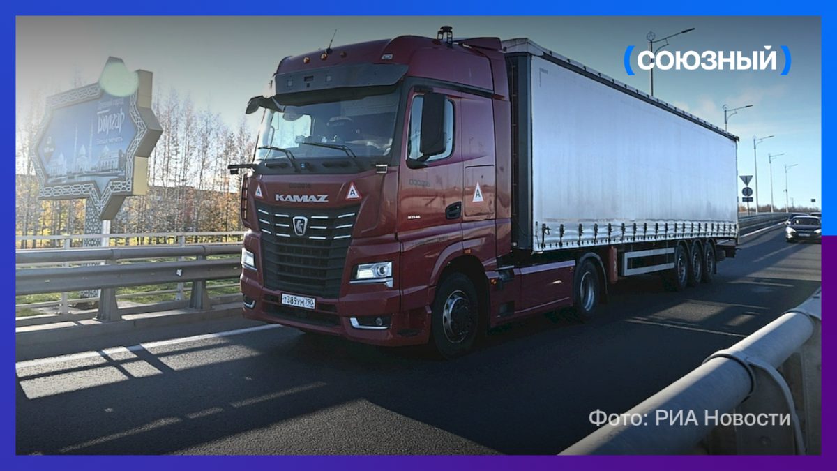 Роботы едут из Москвы в Казань без водителя 