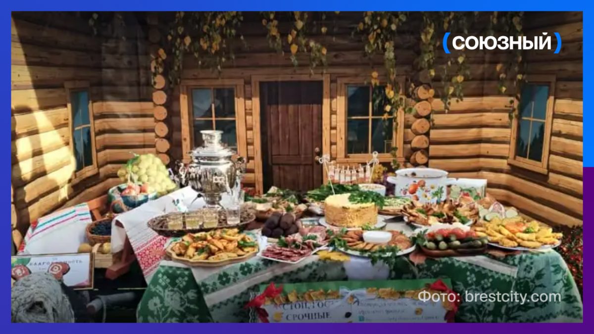 Большой драник для маленького города