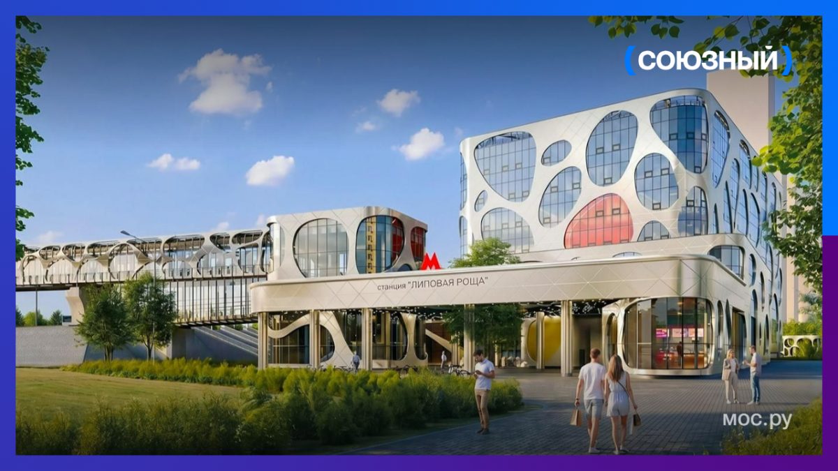 Первая станция метро придет в Подмосковье в 2027 году