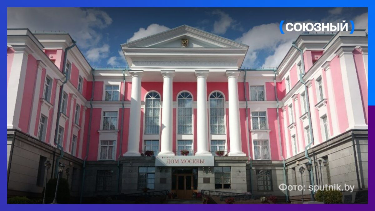 Абитуриентам и родителям: выставка в Минске раскроет правила поступления в российские вузы