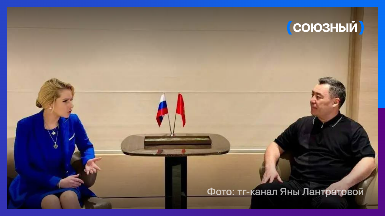 Россия и Кыргызстан создадут центр правовой помощи 