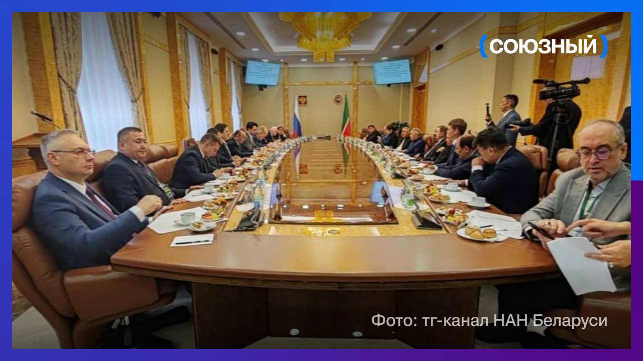 НАН Беларуси поздравила Академию наук Татарстана с 35-летием