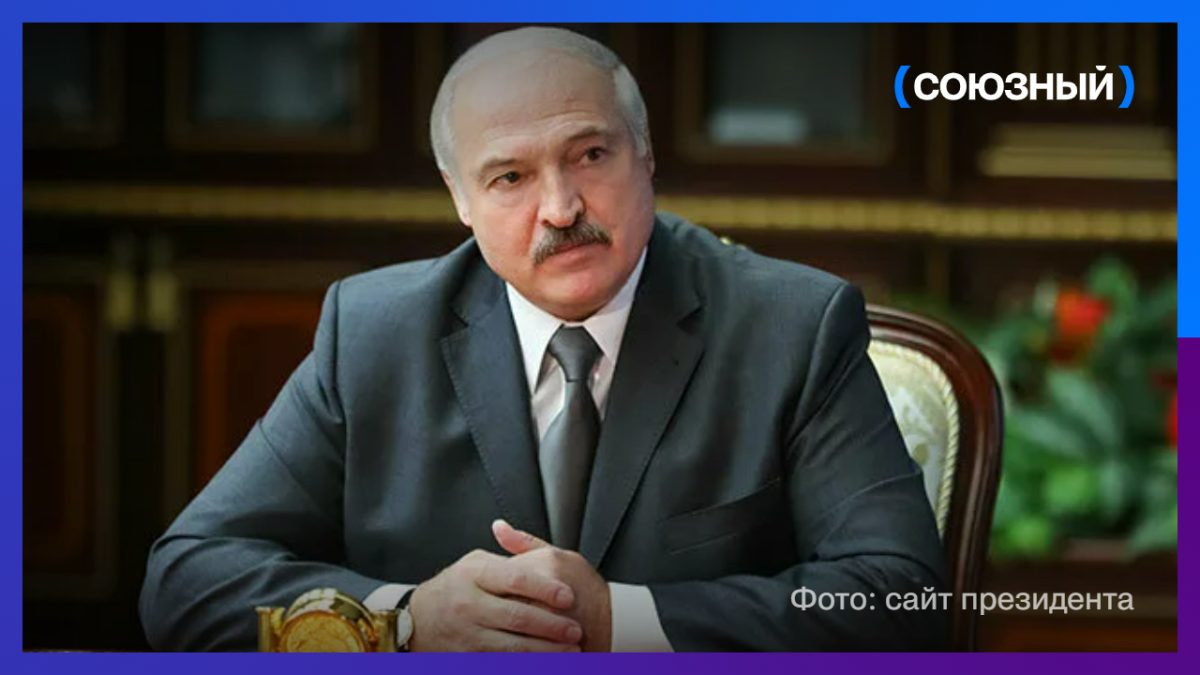 Президент Беларуси Александр Лукашенко поздравил соотечественников с Днем отца  