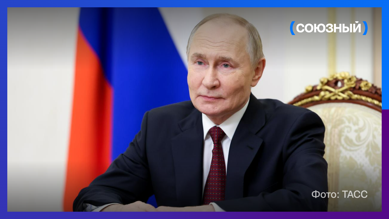 Президент России встретил 74-летие за рабочими делами 