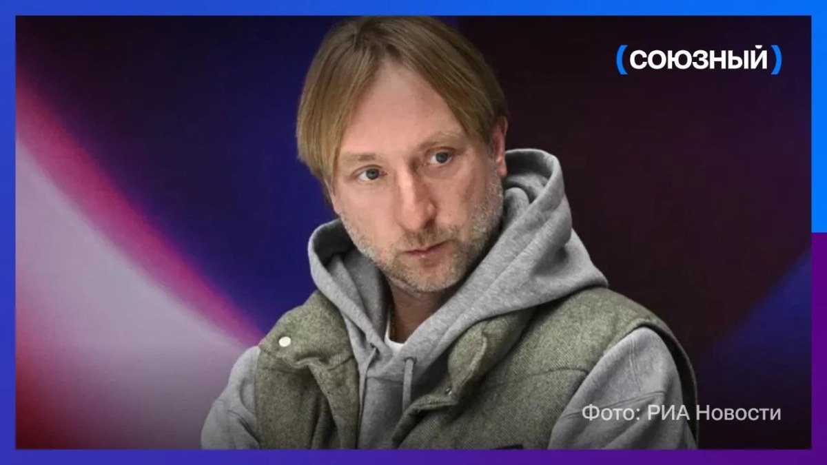 ГУР Украины внесло Плющенко, Загитову и Авербуха в базу данных