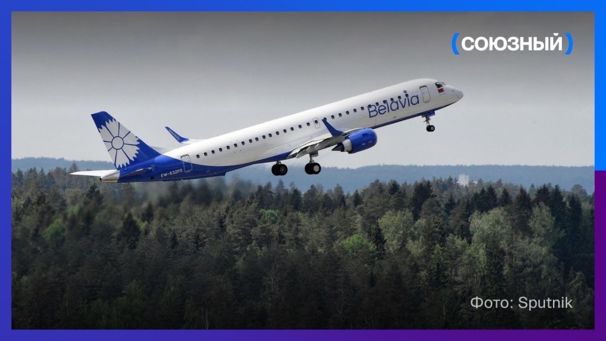 США разрешили Boeing поставлять запчасти и компоненты для самолётов «Белавиа»