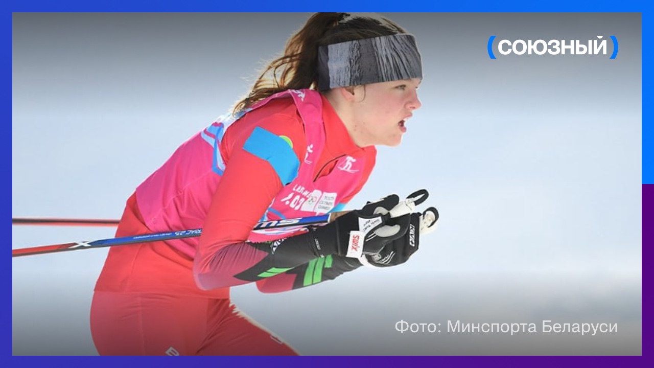 FIS опубликовала первый список нейтральных атлетов на сезон