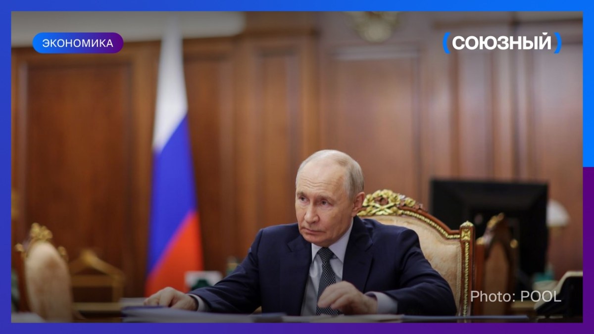 Владимир Путин: государство стоит на страже интересов российского бизнеса