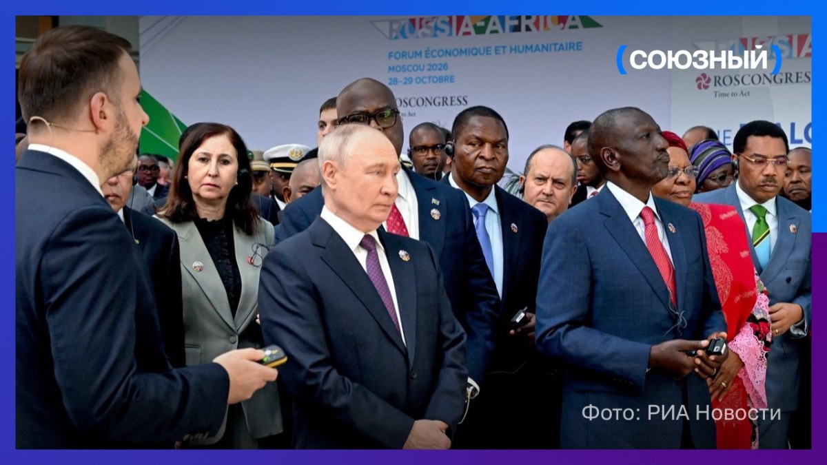 Владимир Путин заявил о необратимости перехода к многополярному миру