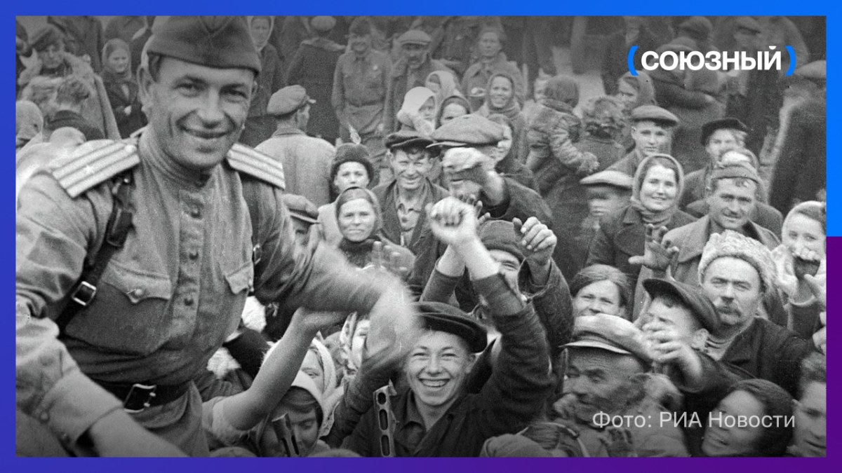 28 октября вспоминают советских воинов и партизан, освобождавших Украину