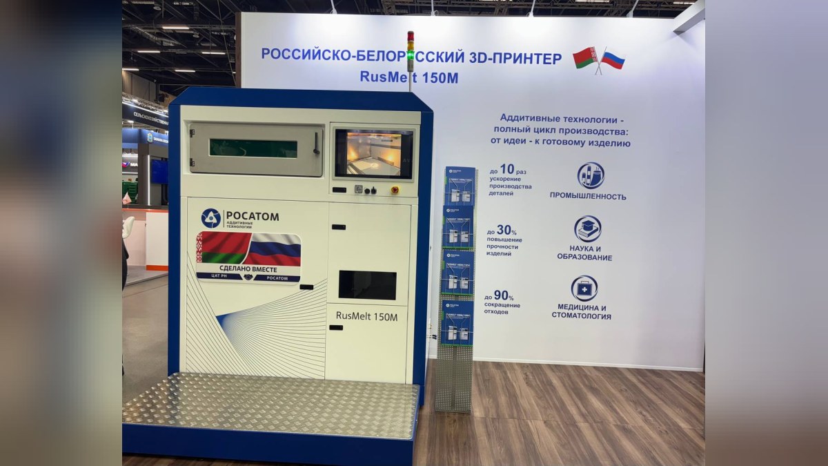 Беларусь и «Росатом» развивают 3D-печать, тренажёры и аккумуляторы