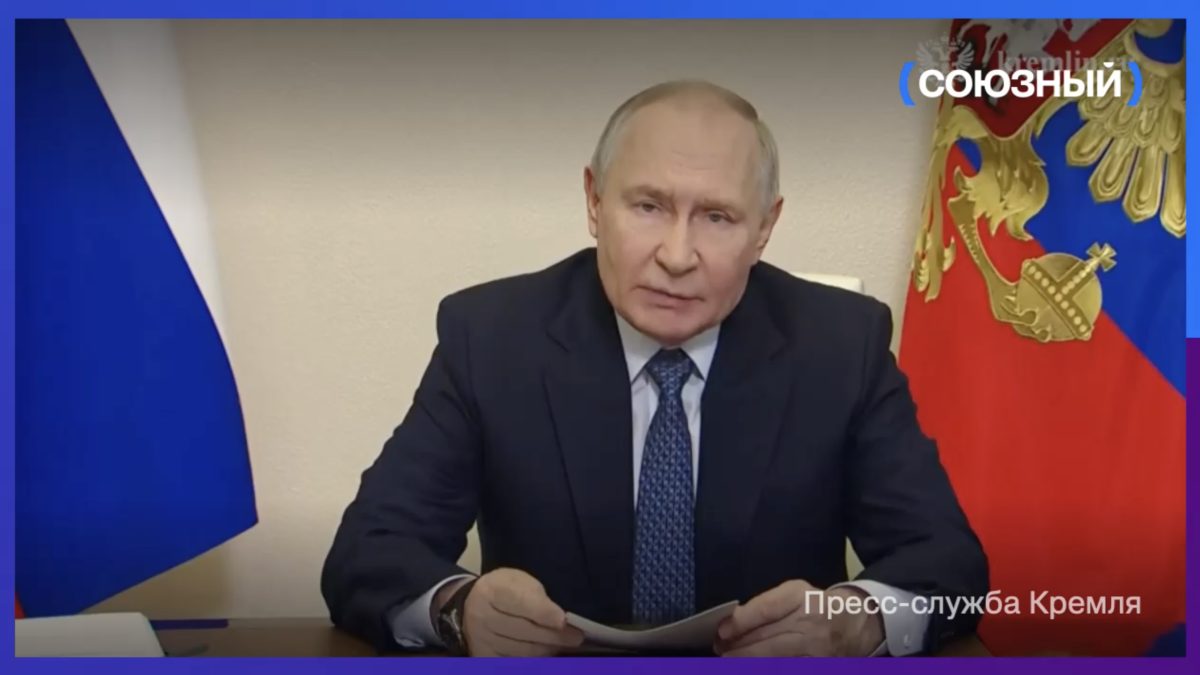 Владимир Путин: «Для нейтрализации киберугроз необходимо совершенствовать все составляющие отечественной системы цифровой безопасности»
