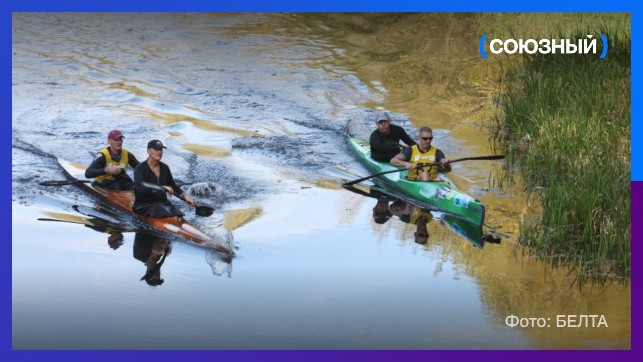 Спортсмены из России и Беларуси собрались в рамках водного гребного марафона «Августовский канал»