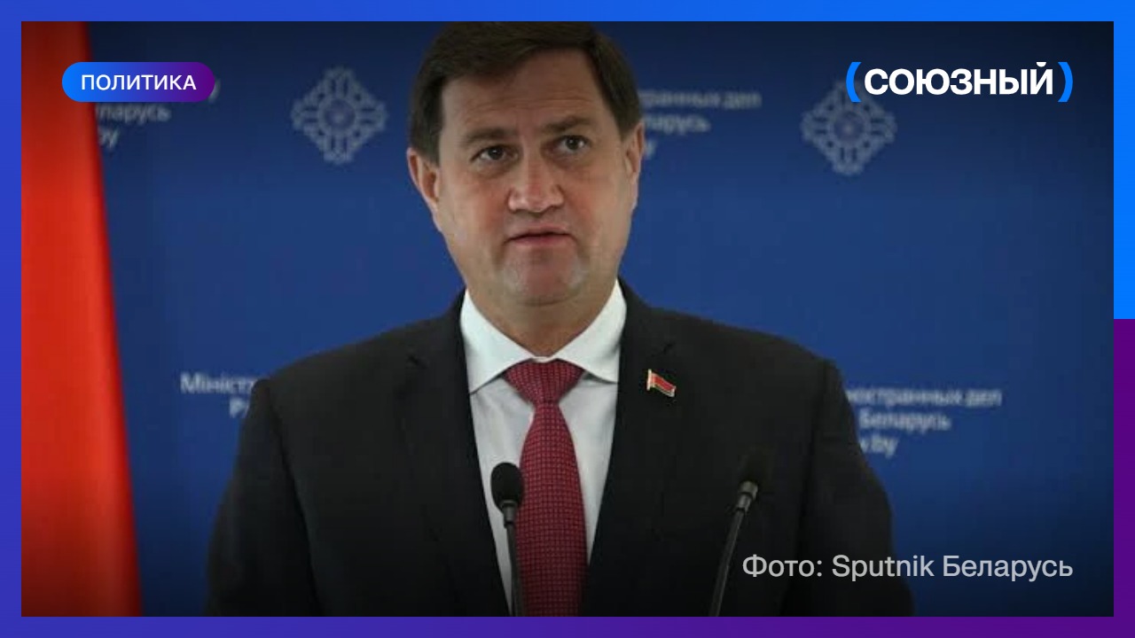 Максим Рыженков: «Минск должен тщательно взвесить сотрудничество с портами Балтии» 