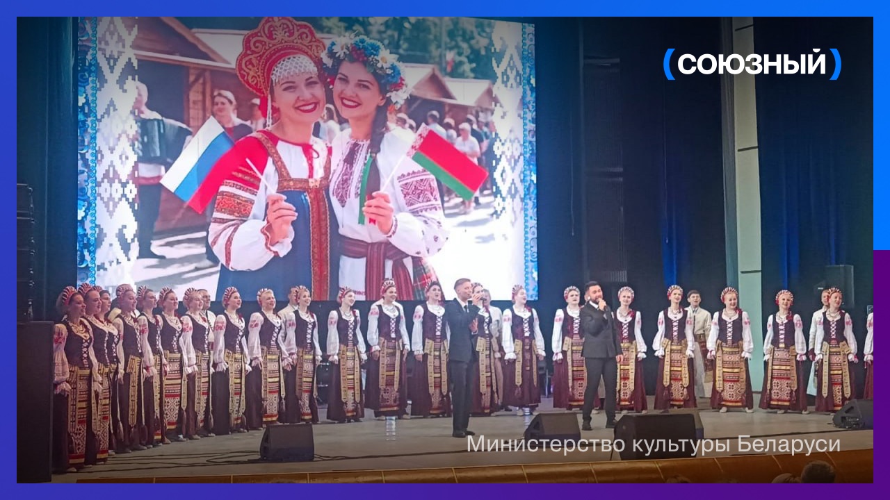 В Минске Дни культуры Самарской области завершились концертом