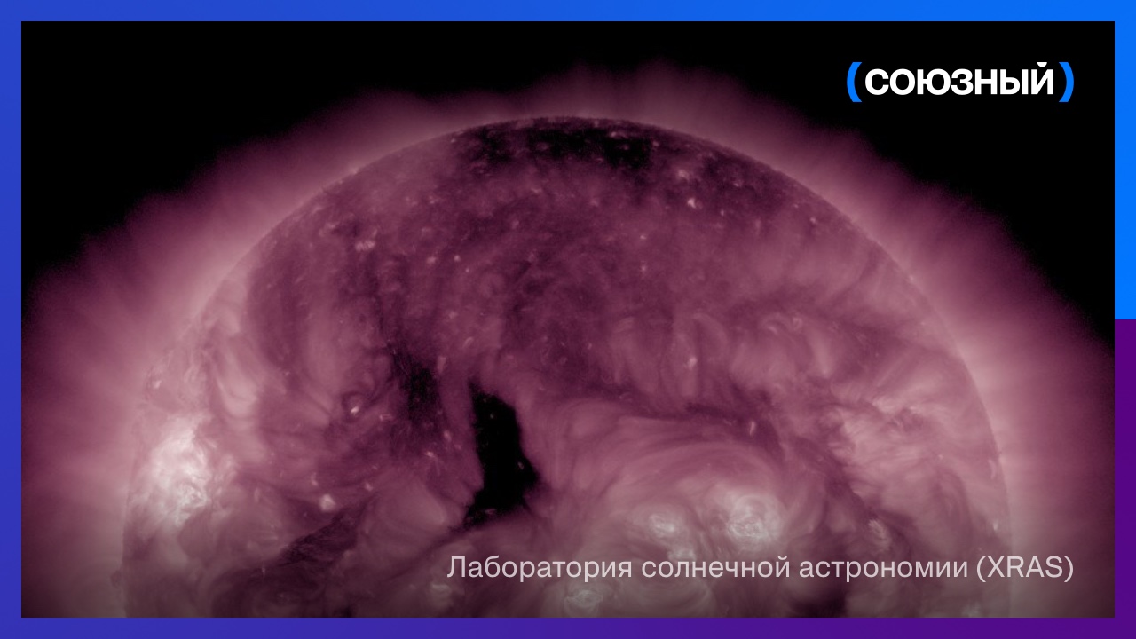 На Земле завершилась вторая магнитная буря осени
