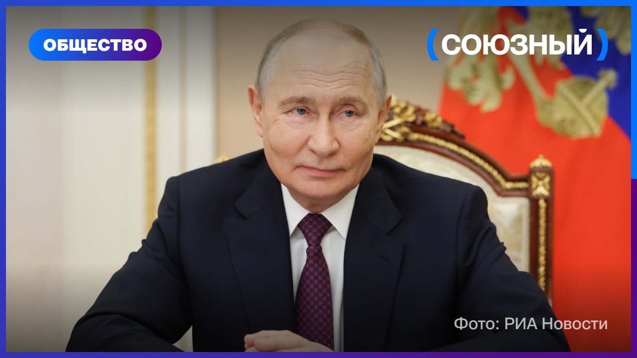 Владимир Путин поддержал идею создать нейросеть в сфере образования