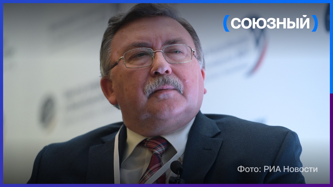 Михаил Ульянов: ЕС променял дешевую нефть из России на зависимость от дорогой из США