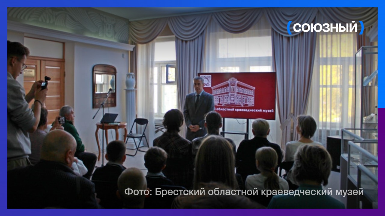 «Песнь о зубре»: в Бресте открылась выставка к 80-летию возвращения зубров в Беловежскую пущу