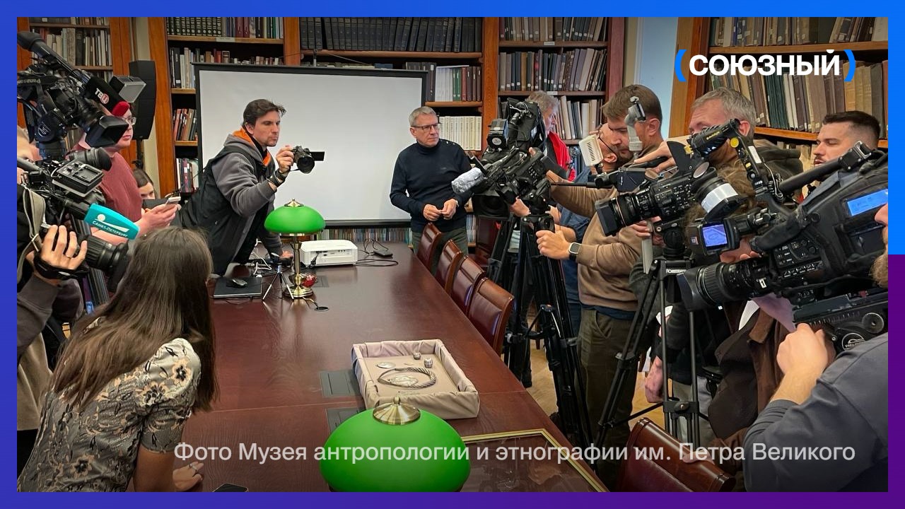 Кунсткамера готовит выставку крупнейшего средневекового клада