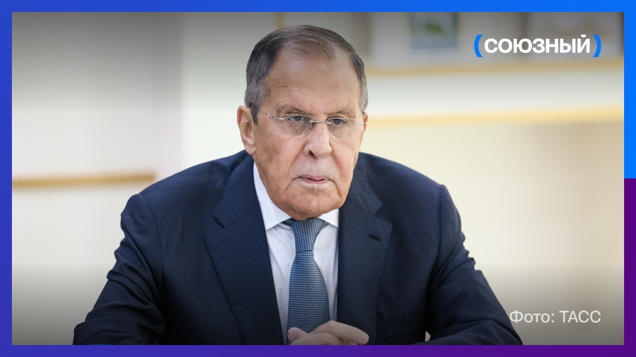 Сергей Лавров: конфликт на Украине надо урегулировать путем устранения всех первопричин