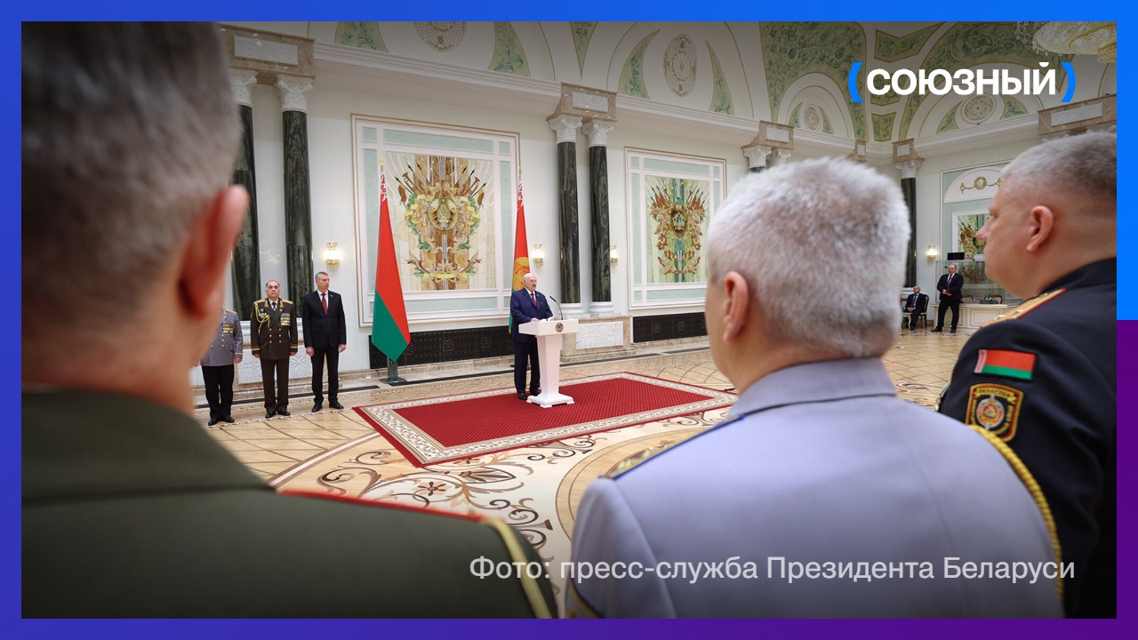 Александр Лукашенко наградил 11 представителей силовых структур и оборонной промышленности