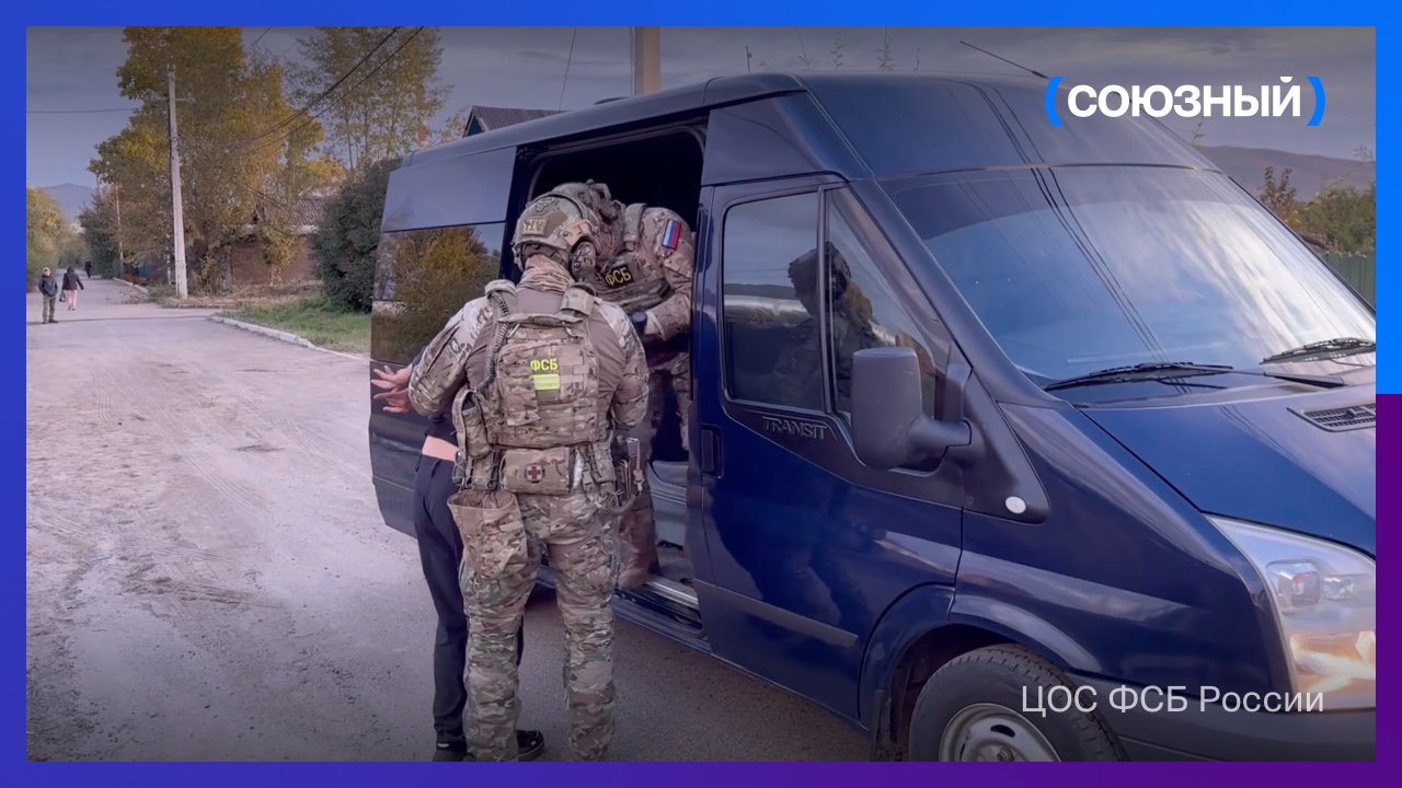 Сотрудники ФСБ задержали двух агентов СБУ, планировавших фальсификацию результатов выборов в Госдуму и поджог отделения партии в Забайкальском крае